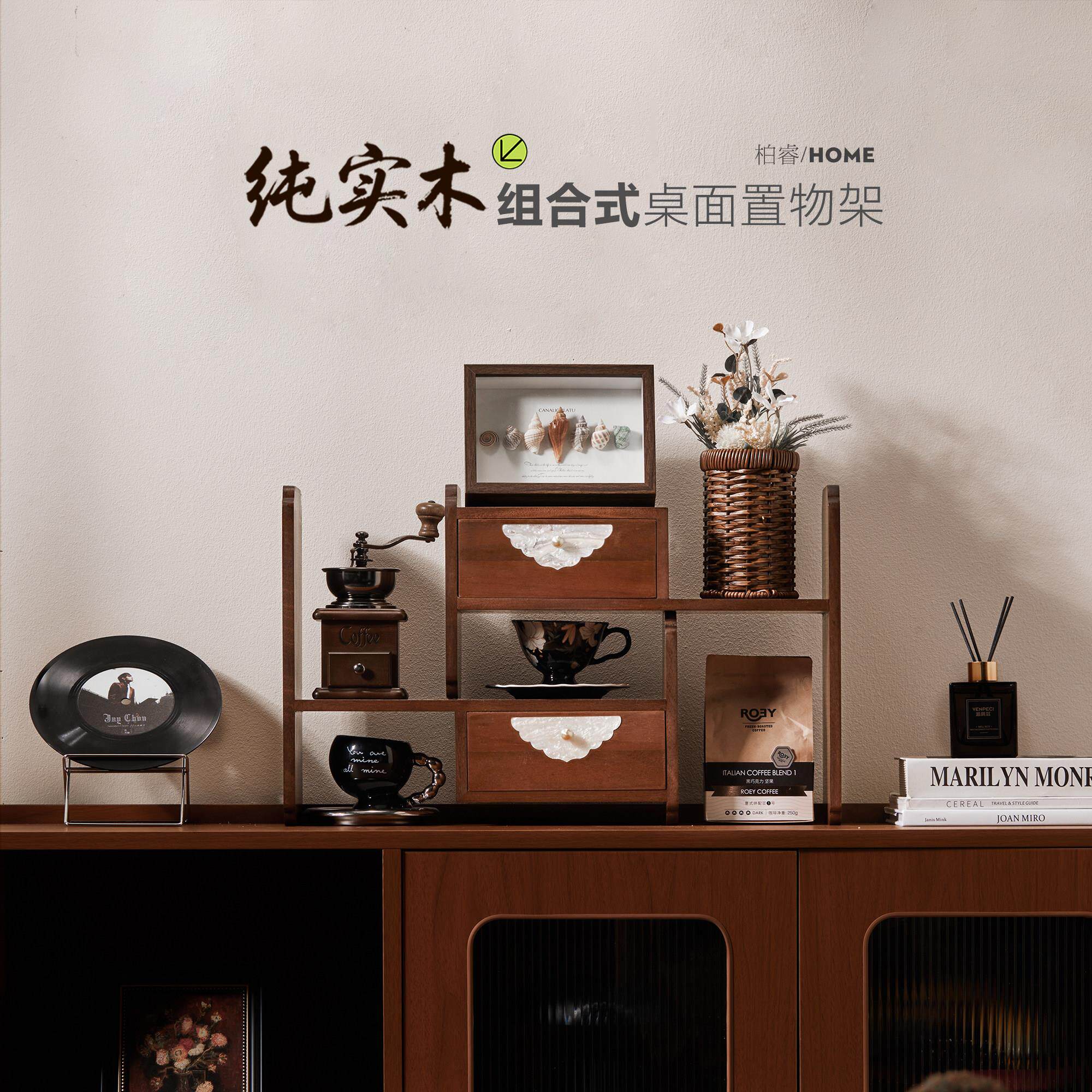 实木杯子收纳置物架桌面咖啡杯马克杯水杯杯架台面茶几储物收纳架
