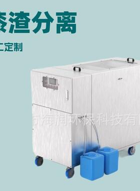 漆水分离机漆渣分离机漆渣分离一体机漆水分离一体机