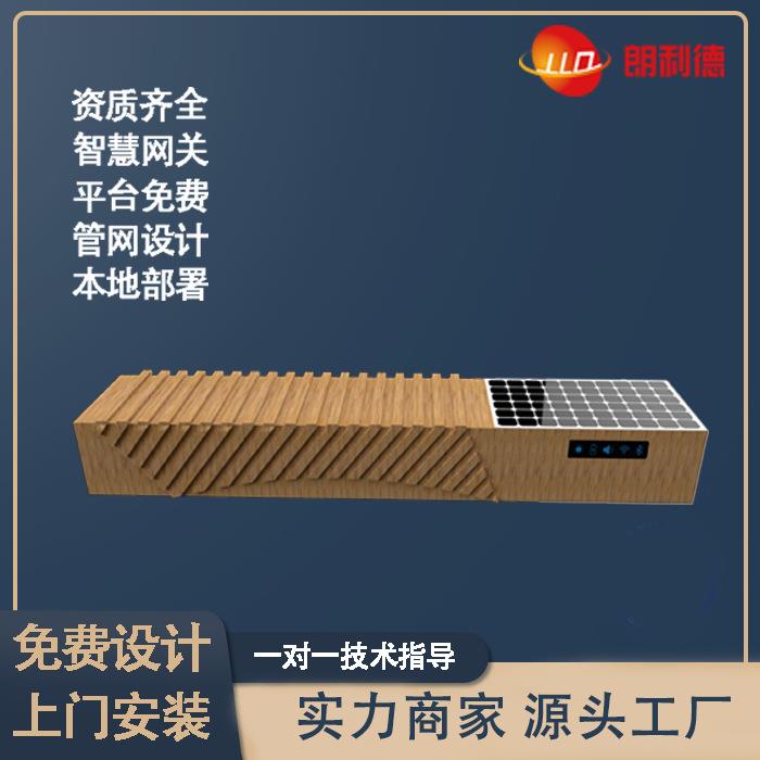 智慧太阳能座椅公园商业广场金属户外智能休闲凳USB手机无线充电