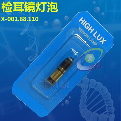 HEINE XHL #110 2.5V,海尼灯泡 MINI3000 检耳镜,X-001.88.110 2.