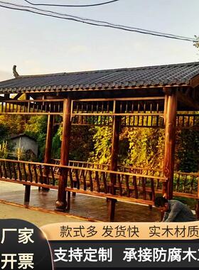户外古建WGM长廊庭院款凉亭腐木萝仿古廊架菠亭防子格树脂瓦顶遮
