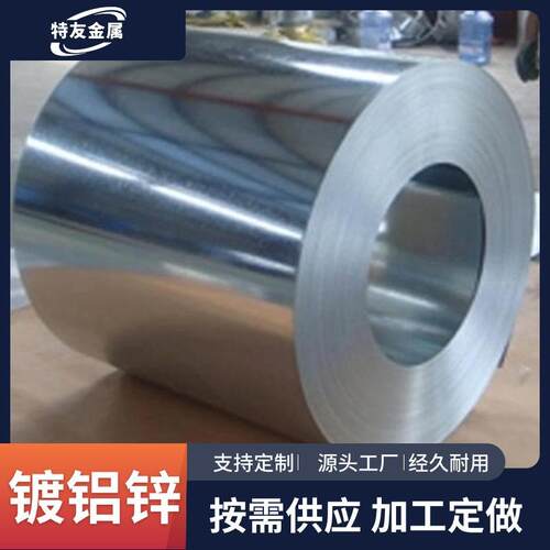 镀铝锌钢板S350/550GD+AZ建筑工程用高强度钢结构镀铝锌板卷