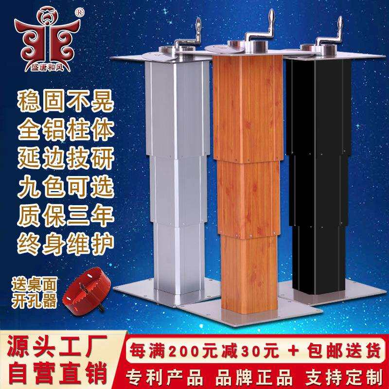 盛唐和风榻榻米升降机手动升降台手摇升降桌腿房车卡座专用升降器