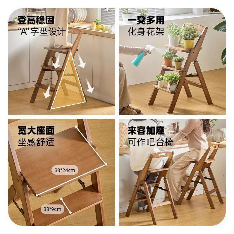 可折叠多功能梯凳家用登高梯子凳子两用厨房爬高凳加厚带靠背椅子