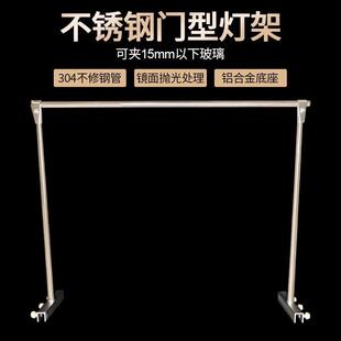 牧梵水草缸不锈钢门型灯架 金卤筒灯水草灯架吊架鱼缸支架