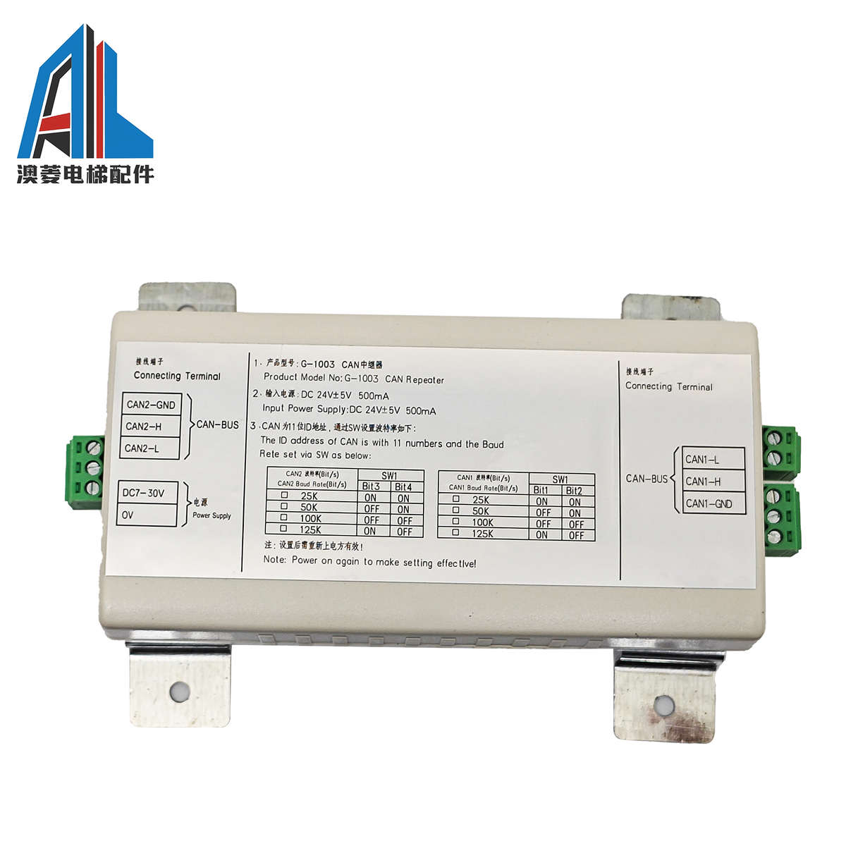 适用蒂森电梯 CAN中继器 G381/G-1003井道信号放大通讯  100KB/S