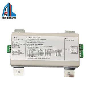 CAN中继器 100KB G381 1003井道信号放大通讯 适用蒂森电梯