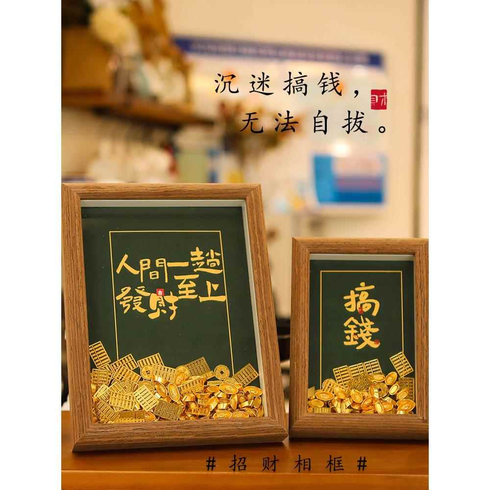 业大开单吉创意相框件送朋友长OTL辈乔摆迁爆礼物玄关吧台装饰道