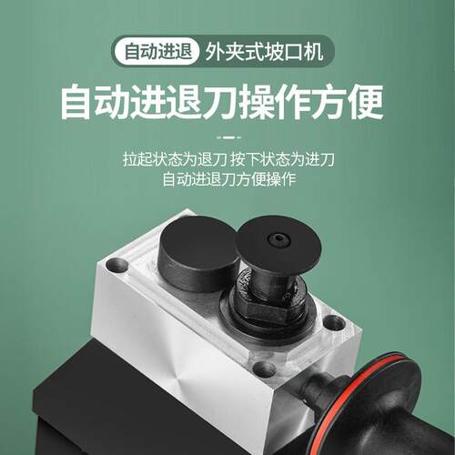上海外夹式管道坡口机进口电机63C电动管子倒角机不锈钢磨口机