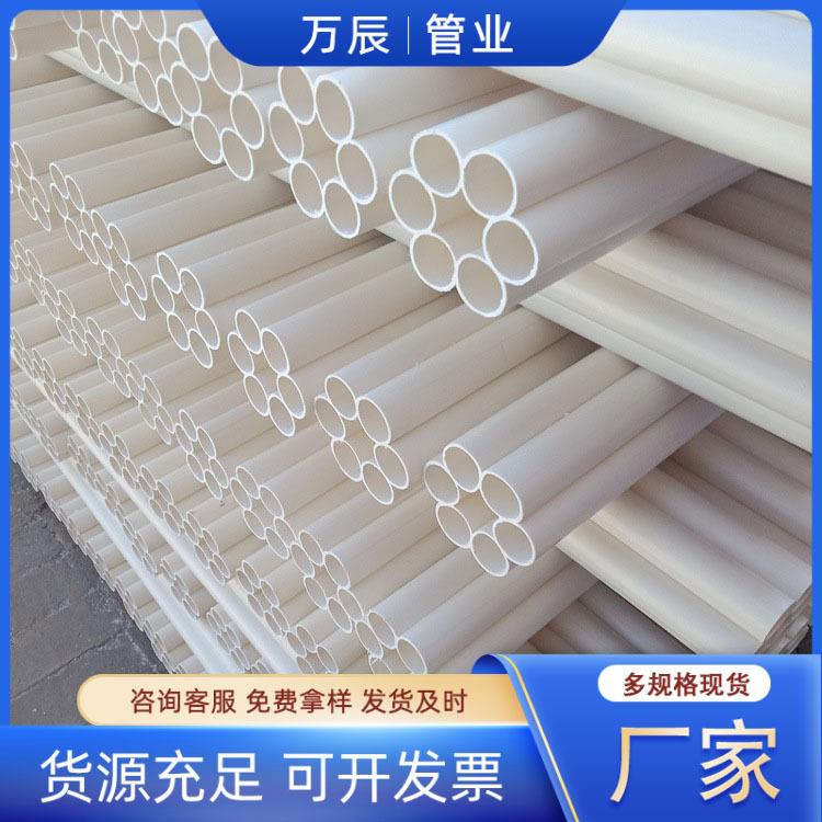 通信管七孔梅花管直管电线电缆保护套管pe管白色多孔蜂窝套管