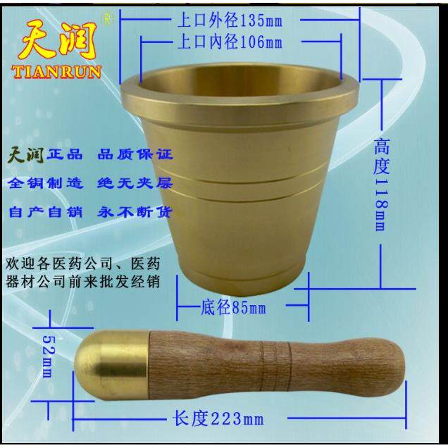 高档特包邮特大号全加价厚捣药罐药钵捣药盅器药缸捣蒜研磨铜器捣