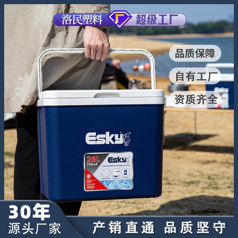 ESKY10L升端国庆摊食品保温箱外卖饮料配送保冷箱野餐保鲜冷藏箱