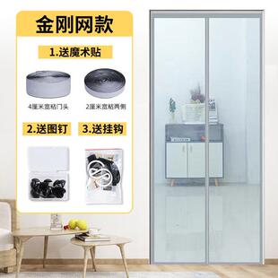 阳台推拉门落地窗防蚊门帘魔术贴纱窗网自粘纱门自装沙窗金刚网纱