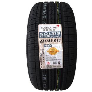 锦湖轮胎235/55R18 SOLUS 100H 北汽幻速S6 起亚智跑哈弗H2原装配