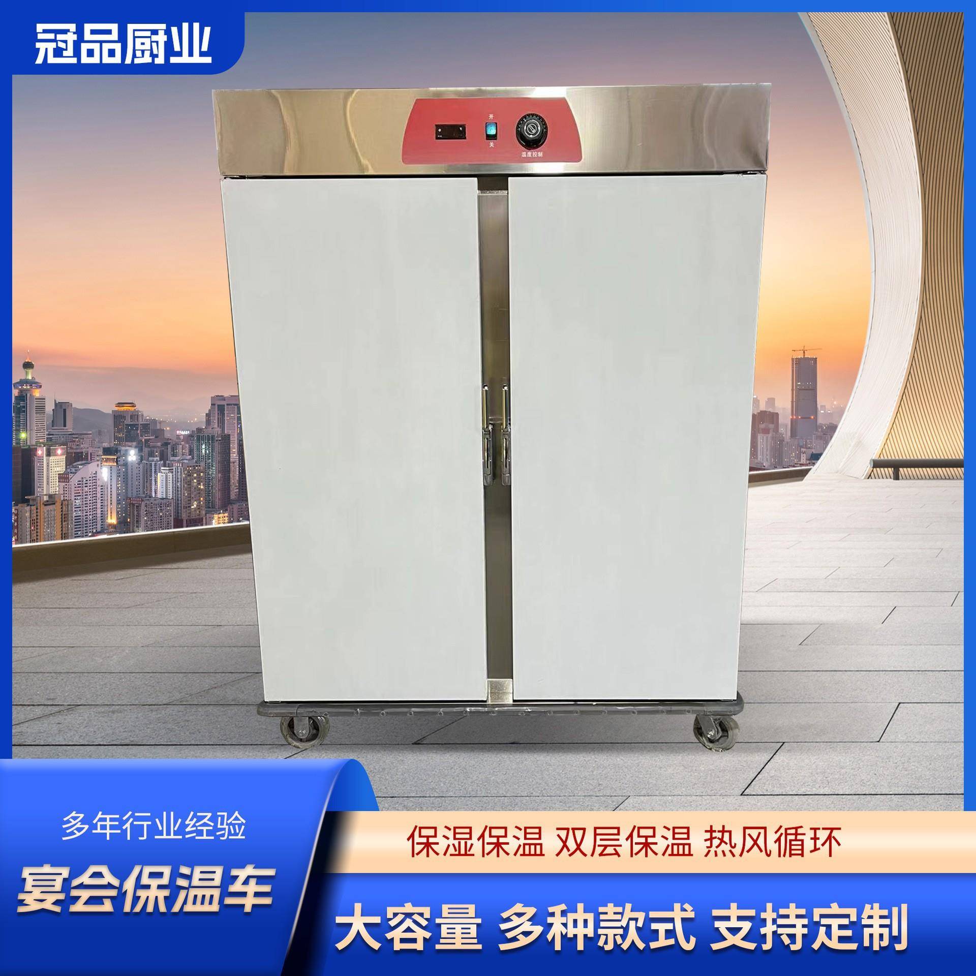 宴会保温餐车商用11层送餐车医院食堂月子中心22层移动餐盘手推车