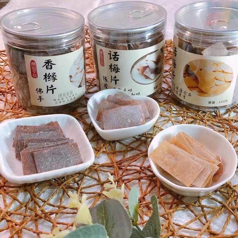潮汕特产手信话梅片0脂肪酸甜梅子片话梅办公室休闲零食酸梅片