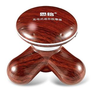 正品 电迷你按摩器充思怡部min小型三脚震动手动三角全i身腰部颈多