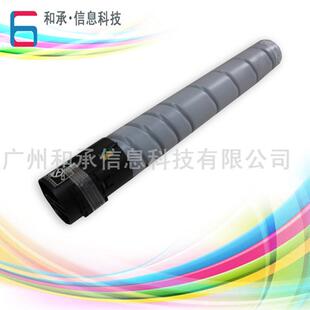 ADC556彩色复印机粉盒 墨粉盒 ADC456 震旦ADT556K代用碳粉黑色
