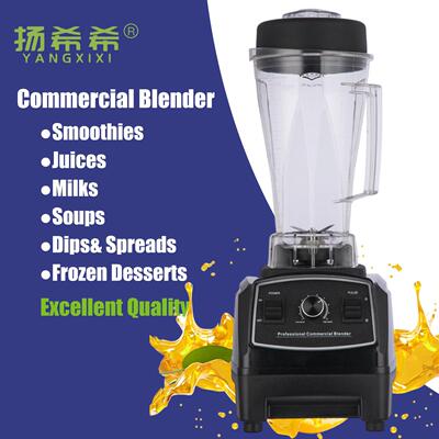 BL-7802L多功能商用破壁料理机沙冰机