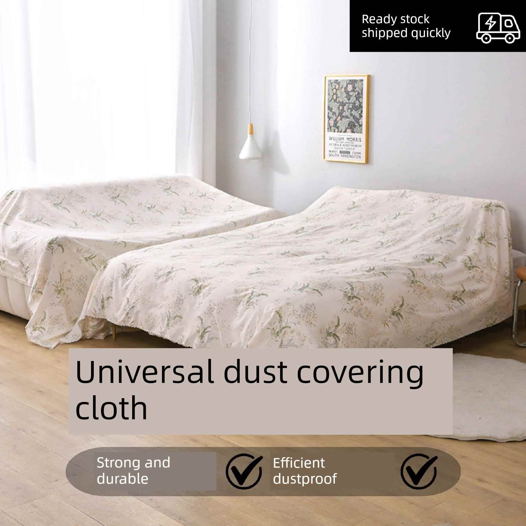 遮尘布沙发保护布料家具装修防尘布家居宿舍工地遮盖巾盖布防灰尘