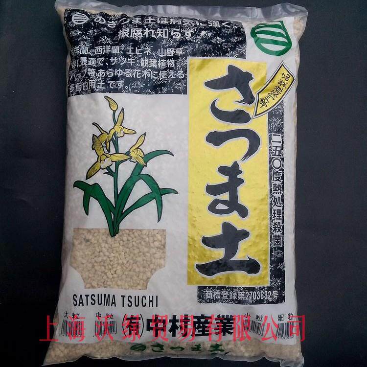 兰石18L 多肉 兰花土 兰石小粒5~11mm