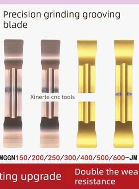 数控切槽刀片MGGN200 300 400 500 250 600 150-JM切刀粒刃口加厚