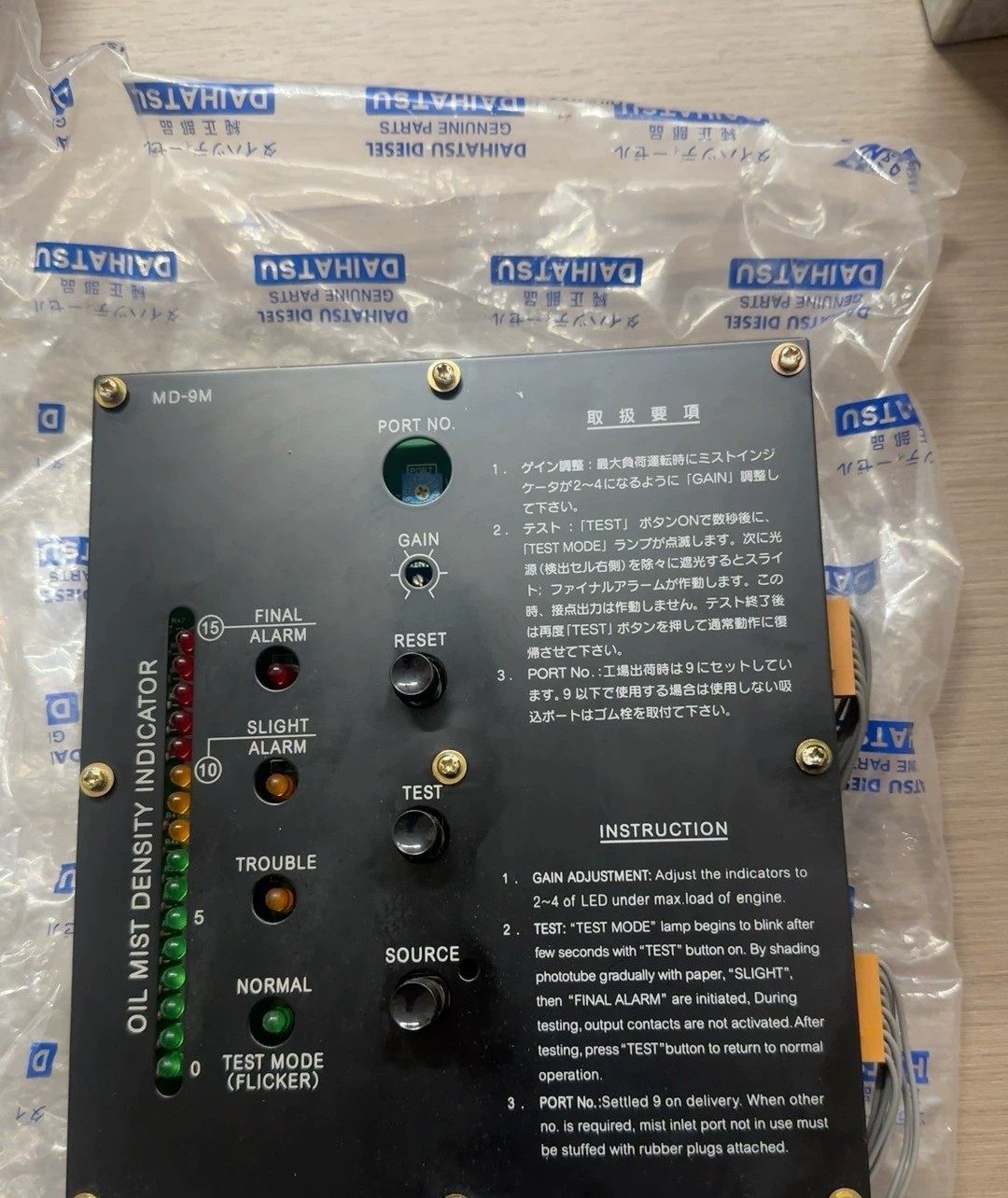 DAIHATSU柴油机油雾密度指示器MD-9M，全新原装正品