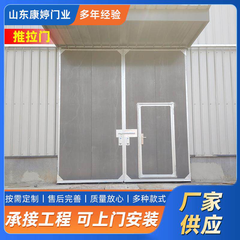 推拉门定制移门保温工业门电动工业平开门彩钢板夹芯工业推拉门