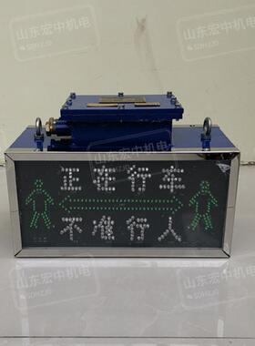 KXB127(B)隔爆兼本安型声光语言报警器灯光指示功能字体大声音