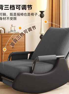 摇椅懒人躺椅办人体工沙学可躺单UCT人发椅阳台休闲椅子公客厅摇