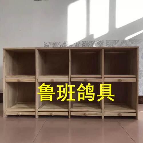 鸽子笼 鸽子巢箱 阳台鸽舍 鸽巢配对笼木制鸽笼 鸽巢信鸽用品用具