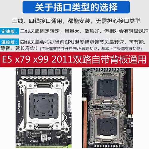 4热管2011cpu散热风扇9cm塔式x79温控cpu风扇4pin静音x99服务器e5