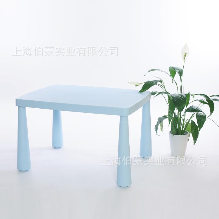 玛莫特儿童学习桌塑料儿童加高桌子儿童凳子幼儿园桌子