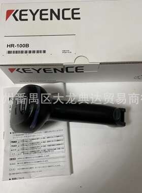 HR-100BHR-101BHR-50UBHR-50RKHR-50RHR-100HR-101基恩士