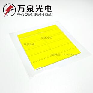 长波通滤光片 LP470nm万泉光电 可用k9,石英材质光学滤波片