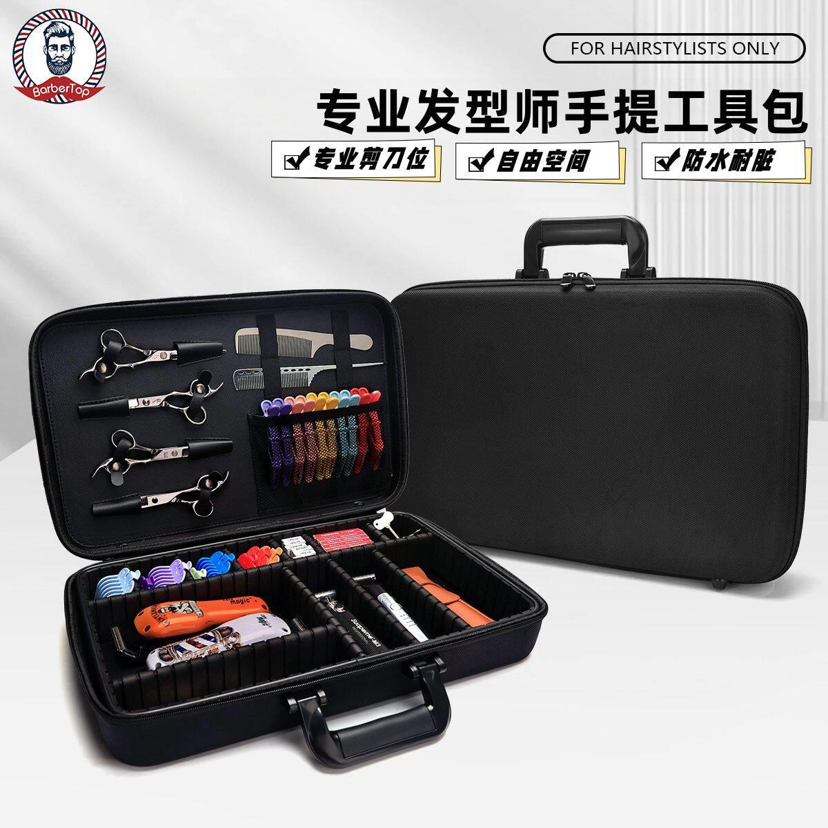 理发店工具包网红大容量外出包手提发型师出差专业工具箱发廊收纳