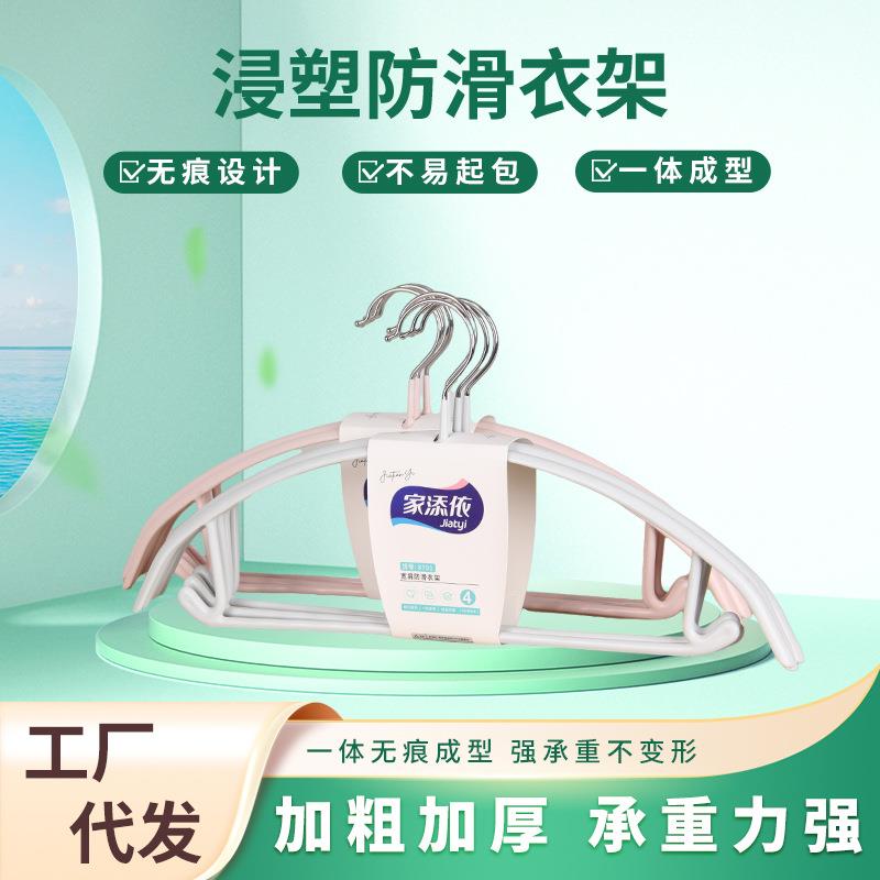 家用浸塑半圆衣架成人宽肩防滑衣架带挂钩衣服撑子无痕防滑衣架