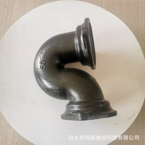 铸铁排水管W型90度弯头铸铁管直角弯头铸铁管配件供应折弯