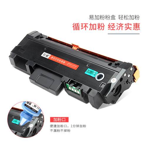 兼容恒安捷MP-M3026DN粉盒MP-M3026DN硒鼓T303KI鼓架R3010K成像鼓