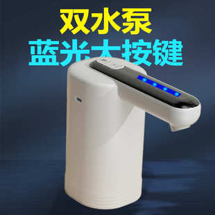 水电动抽水器双泵桌面饮水机家用全自动小型上出水押水器 批发桶装