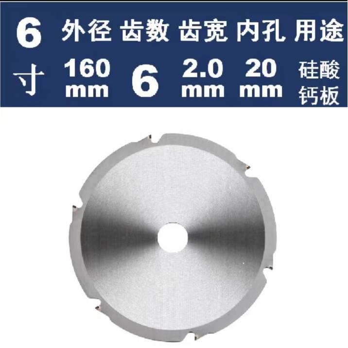 p片cd金刚石进口钙板UJG切割纤酸维硅板