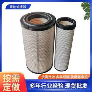 K2240空滤适用徐龙工30装 载机铲车道依茨柴油发动机重卡空气滤芯