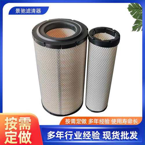 K2240空滤适用徐龙工30装载机铲车道依茨柴油发动机重卡空气滤芯