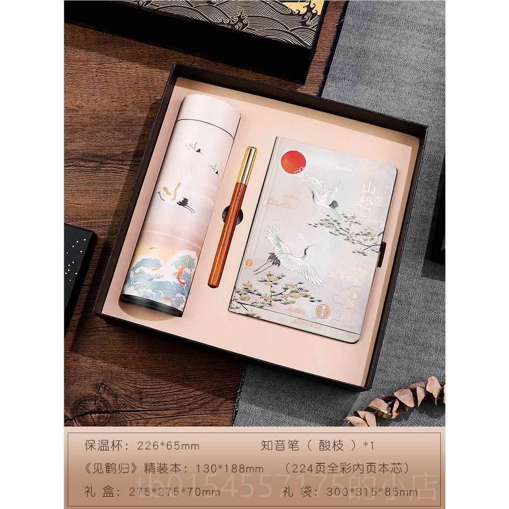 正品生日礼业物送女生闺蜜师同事同学男实用定制礼品创意生老毕伴图片