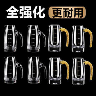 100毫升量酒器小号玻璃洋酒红酒分酒壶 家用金箔白酒分酒器套装