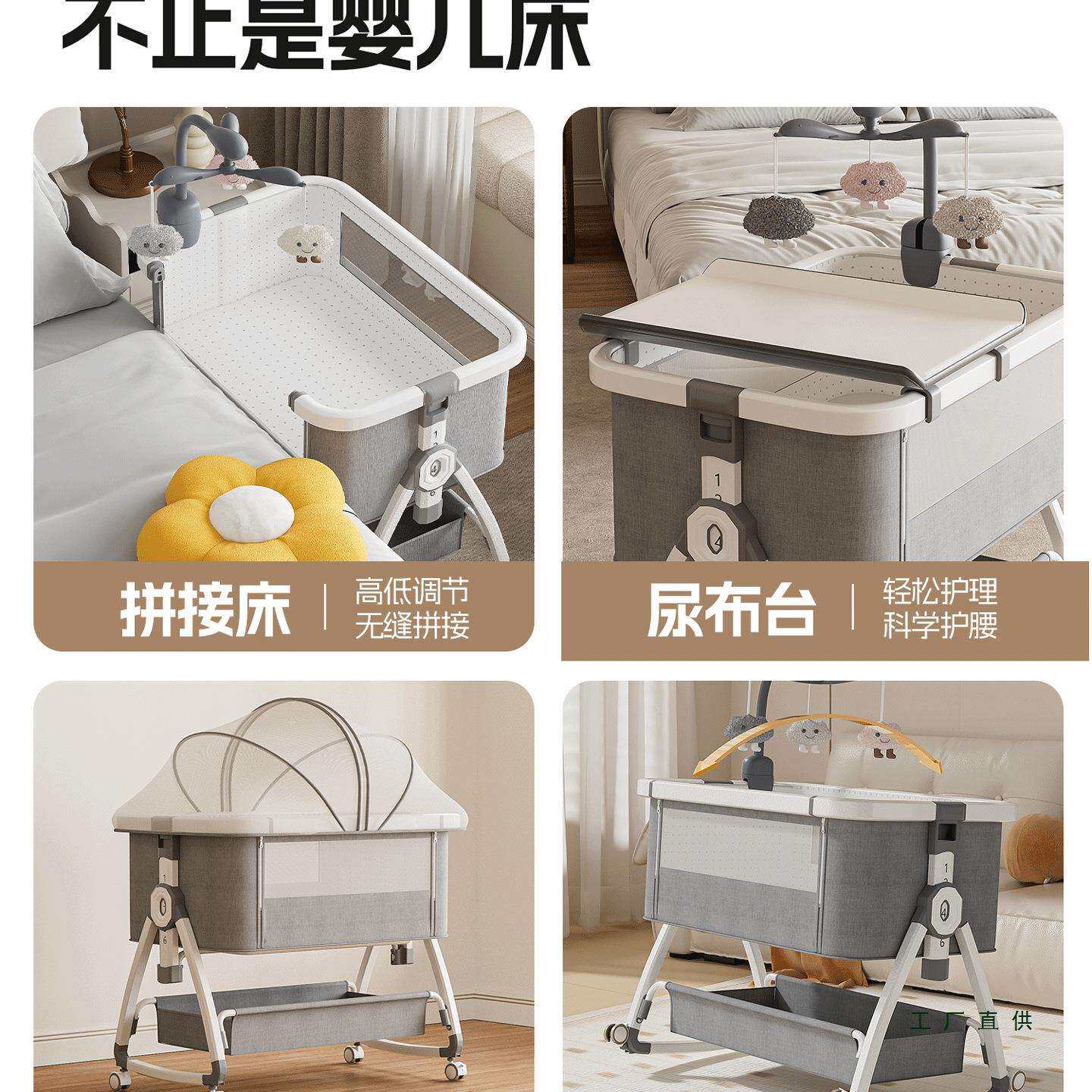 婴儿床拼接大床可移动宝宝床多功能可折叠摇篮床新生儿便携式床铃