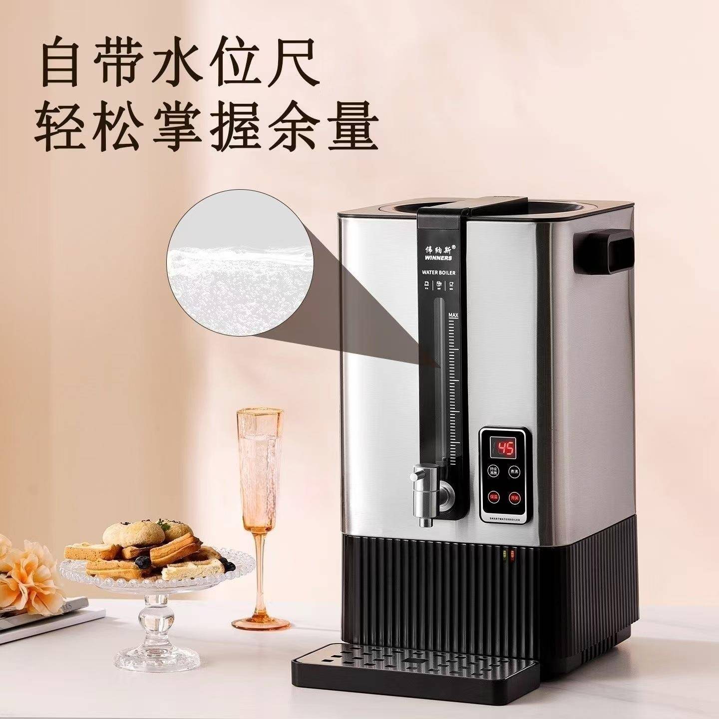 不锈钢双层防烫电热开水桶跨境商用大容量开水机饮料保温桶月子桶