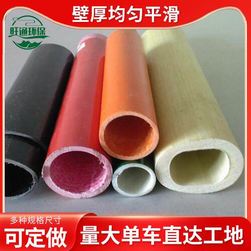 玻璃钢拉挤型材加厚圆管方管制品厂家直供FPR檩条工字钢槽钢