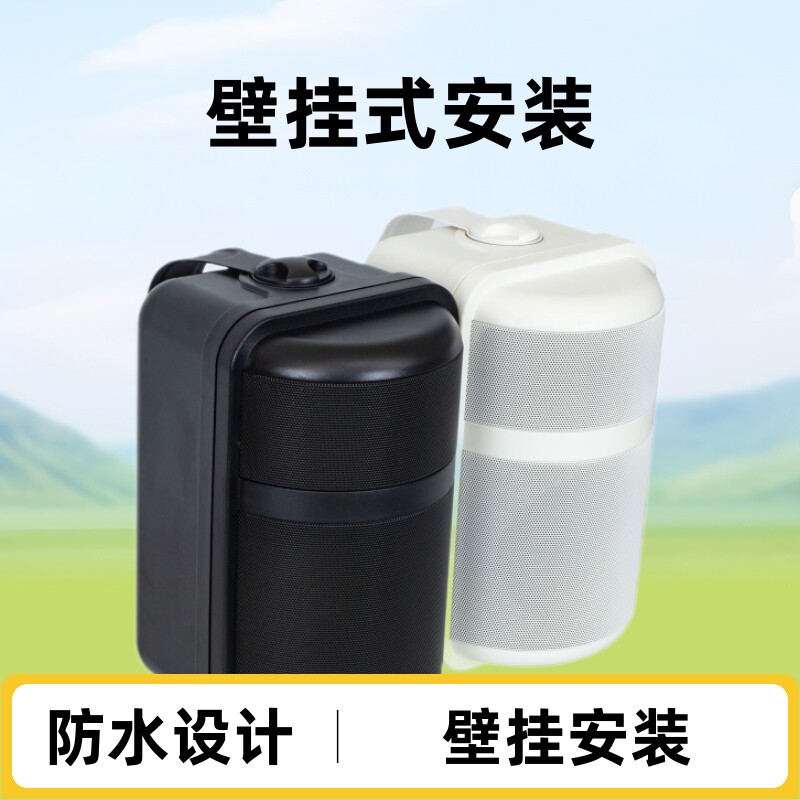 商场学校壁挂广播喇叭定压挂壁扬声器公共背景音乐系统