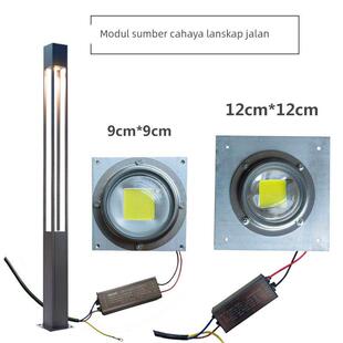 LED高杆庭院草坪路灯景观灯光源模组9*9cm50W灯芯配件30瓦220V